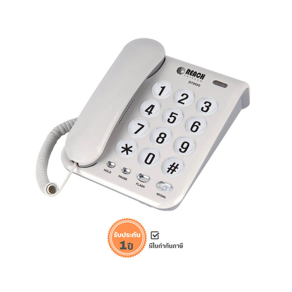 โทรศัพท์บ้าน โทรศัพท์สำนักงาน ยี่ห้อ REACH รุ่น DT-200  LIGHT GREY_1